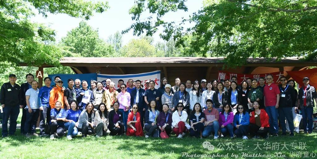 齐聚黑山，共叙情谊——2025华府大专院校校友会联合会千人烧烤野餐活动圆满举行