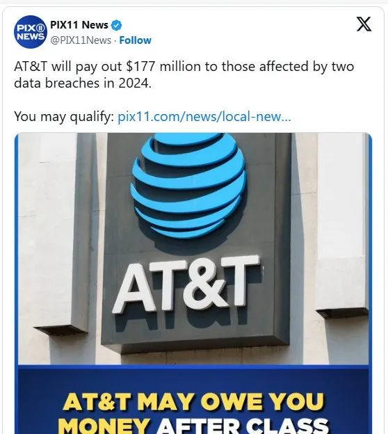 AT&T数据外泄 用户最高获赔$7500 快看你是否在列