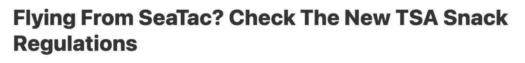 飞行注意！TSA最新禁带零食清单：这些“液体类”零食都上榜