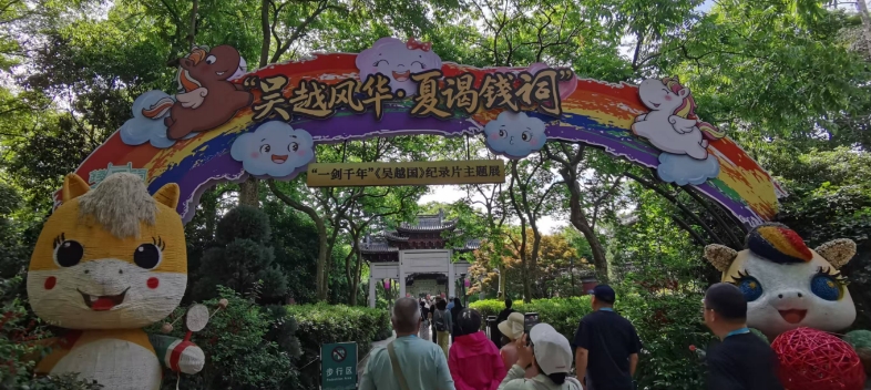微信截图_20260519203351.png