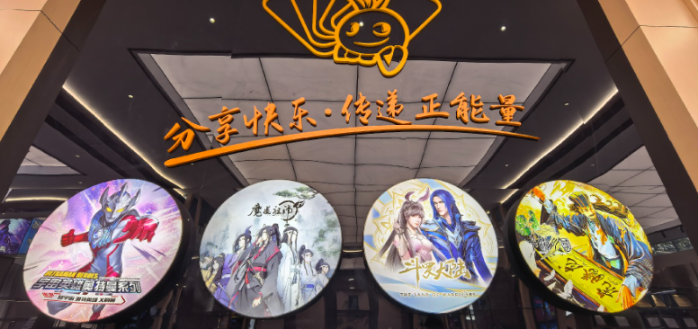 开化卡游：小卡牌转出大产业
